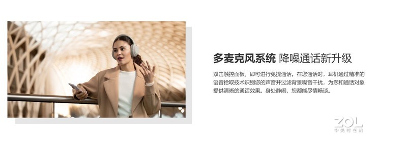 【人头录音实测】充电10分钟5小时的超级降噪套餐——索尼WH-1000XM4