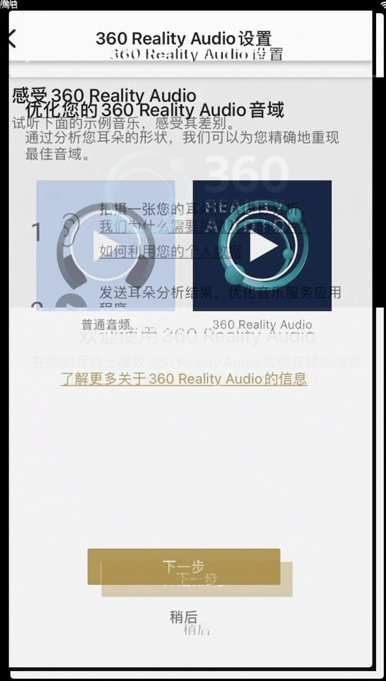 【人头录音实测】充电10分钟5小时的超级降噪套餐——索尼WH-1000XM4