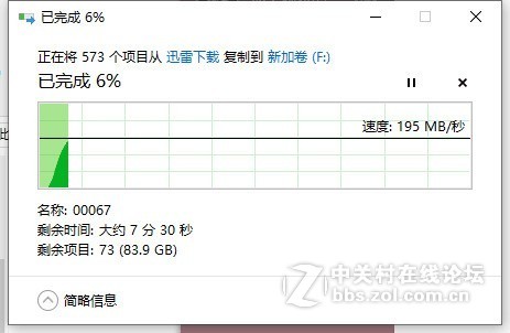 都用上了超级本，但存储数据这事咋解决？