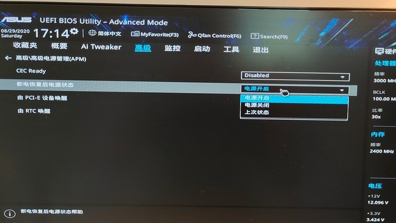 断电自动开机？向日葵插座能做到的不止这点