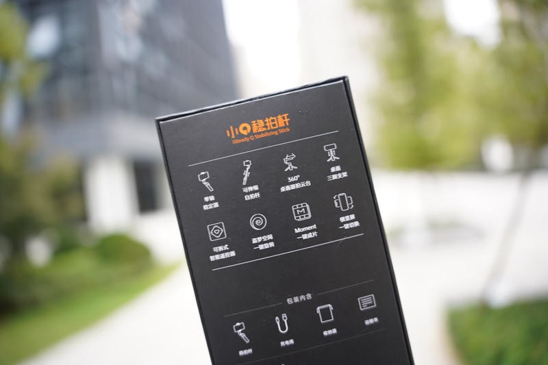 户外自拍，一杆子搞定！hohem浩瀚小Q稳拍杆体验