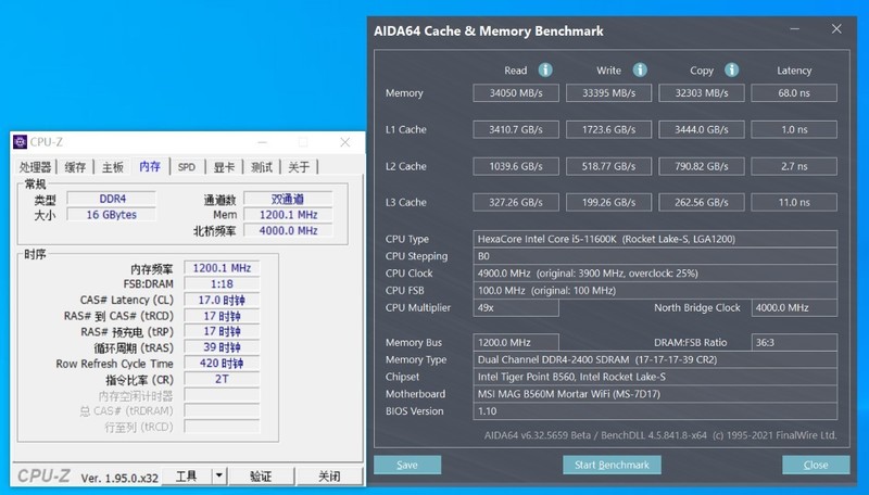 打破内存超频封印，11代酷睿i5-11600K搭配B560主板装机实测