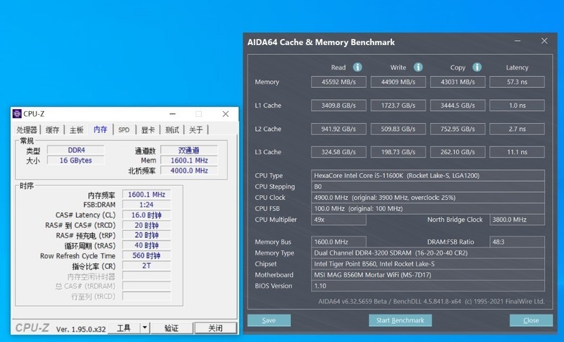 打破内存超频封印，11代酷睿i5-11600K搭配B560主板装机实测