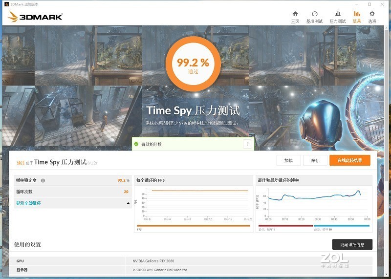 颜值与实力双飞 ——铭瑄iCraft Z590 Wifi