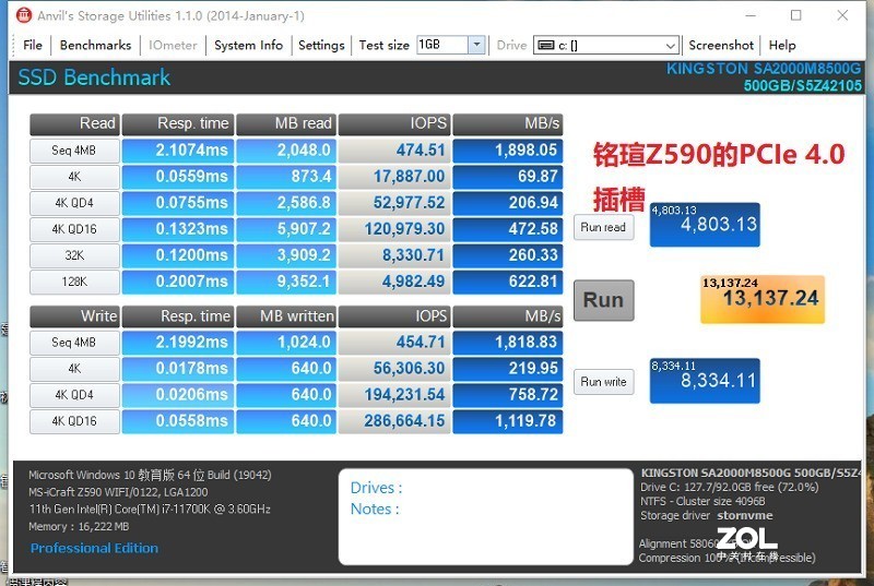 颜值与实力双飞 ——铭瑄iCraft Z590 Wifi