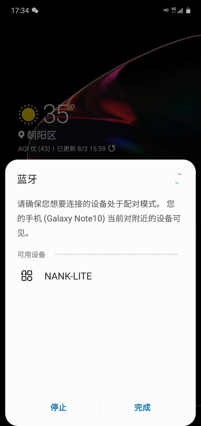 一半价格，相同体验！更亲民的南卡Lite上手体验