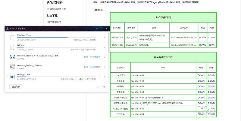 颜值与实力双飞 ——铭瑄iCraft Z590 Wifi