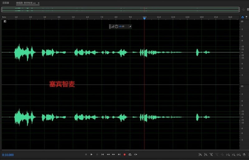 个头小，拾音好。UP主体验塞宾无线智能麦克风
