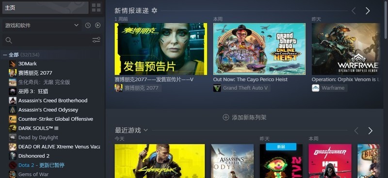 入手《赛博朋克2077》加北通阿修罗3手柄，我只花了500元