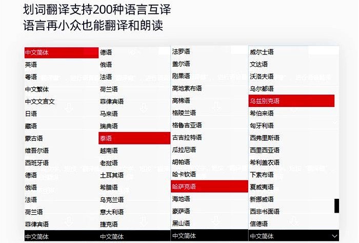 无线双模语音输入语音翻译 咪鼠智能语音鼠标S5B