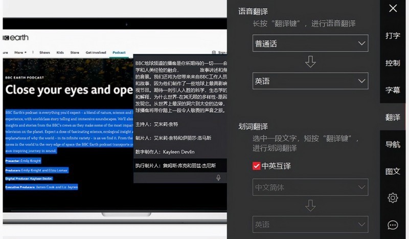 无线双模语音输入语音翻译 咪鼠智能语音鼠标S5B