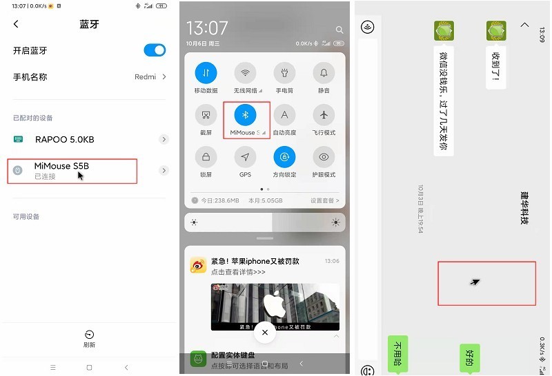 无线双模语音输入语音翻译 咪鼠智能语音鼠标S5B