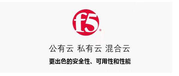 F5 Advanced WAF在一卡通上运用效果怎么样？