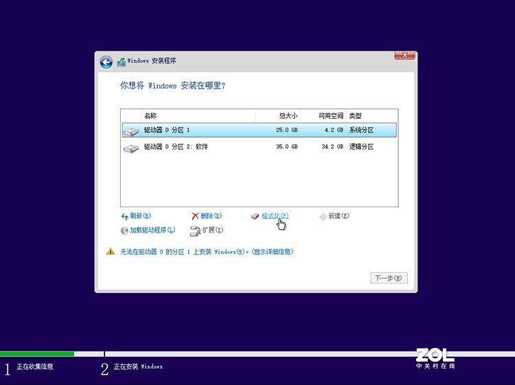 【恢弘力作 装机新宠】ZGC win10 20H2 64位 2021_02 万能装机自选专业版