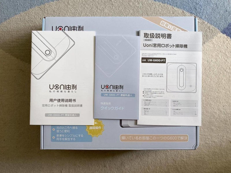 十年未擦窗，一朝自动净，UONI由利自动擦窗机器人使用分享