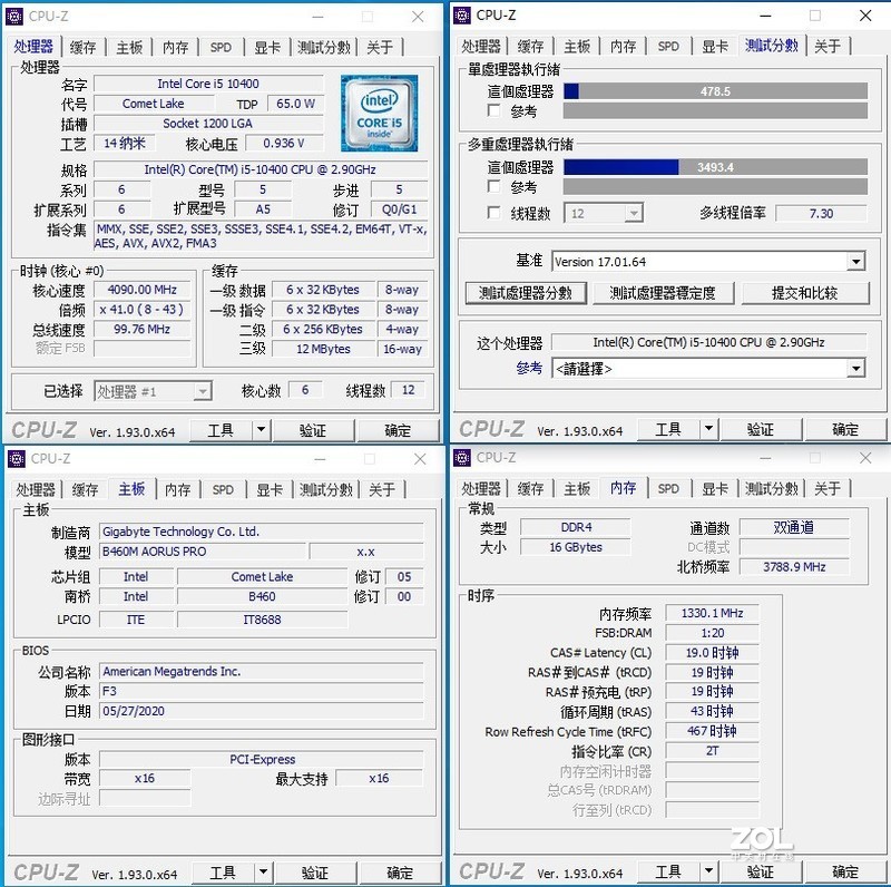 大雕哥助阵扶弟魔，粉色主题装机拯救单身狗