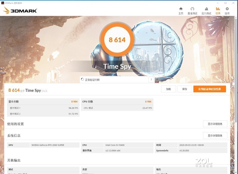 大雕哥助阵扶弟魔，粉色主题装机拯救单身狗