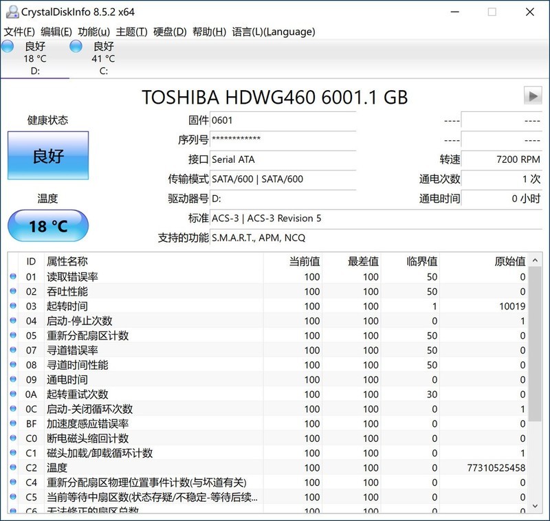 如何打造高性价比NAS？老司机打造的低成本黑群NAS主机分享