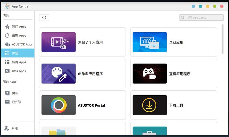 10年练习生终以“ASUS”正式出道 四核双2.5G网口NAS 华硕AS6604T使用体验