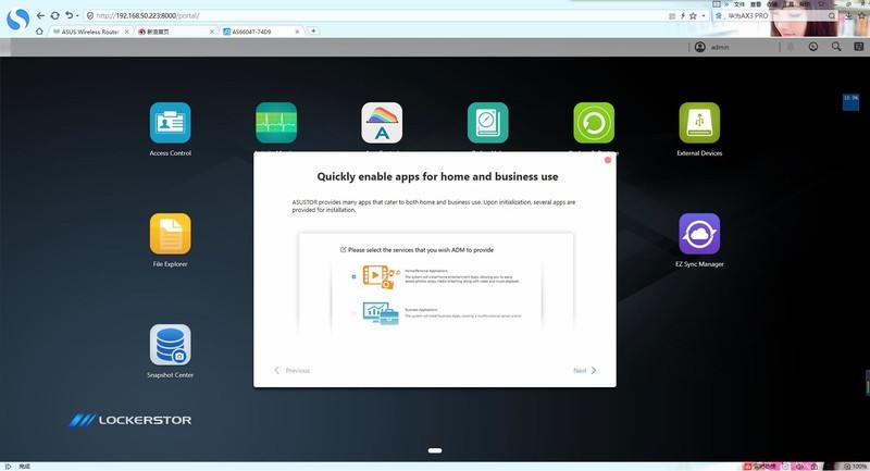 10年练习生终以“ASUS”正式出道 四核双2.5G网口NAS 华硕AS6604T使用体验