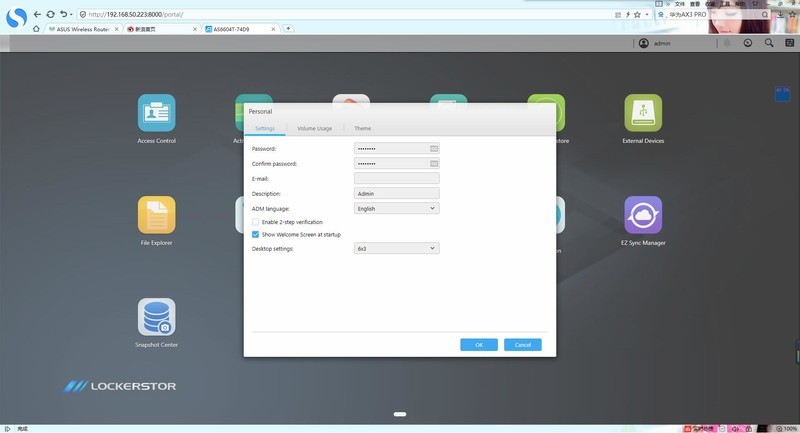 10年练习生终以“ASUS”正式出道 四核双2.5G网口NAS 华硕AS6604T使用体验