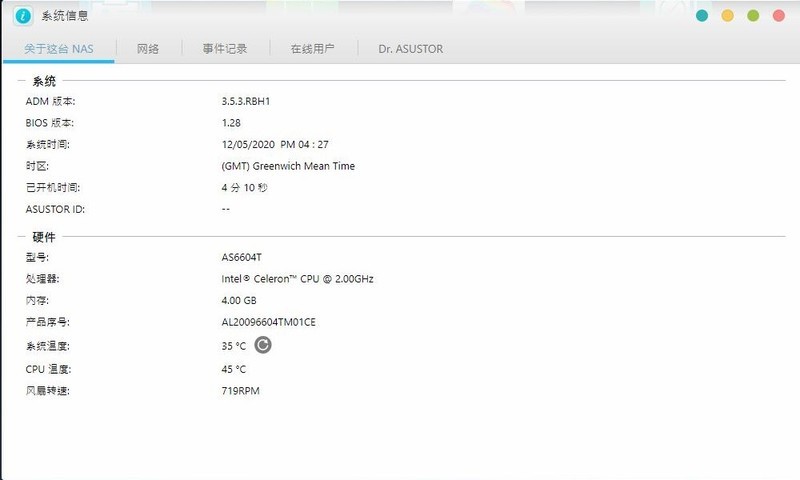 10年练习生终以“ASUS”正式出道 四核双2.5G网口NAS 华硕AS6604T使用体验