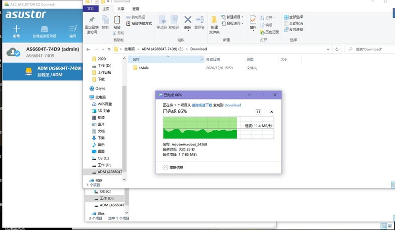 10年练习生终以“ASUS”正式出道 四核双2.5G网口NAS 华硕AS6604T使用体验