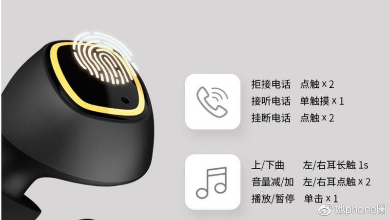 优雅＆精致---阿思翠（Astrotec） S80PLUS真无线蓝牙耳机