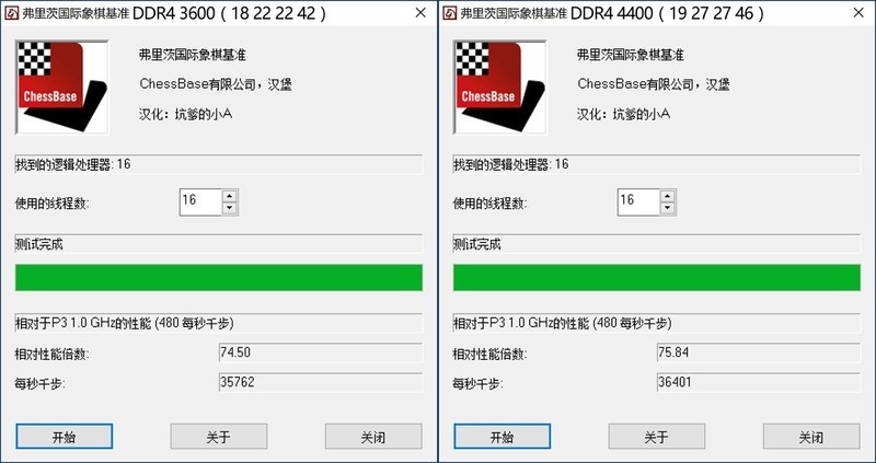 可光污染可超频，影驰 星曜 DDR4 3600 16GBx2 RGB内存体验分享