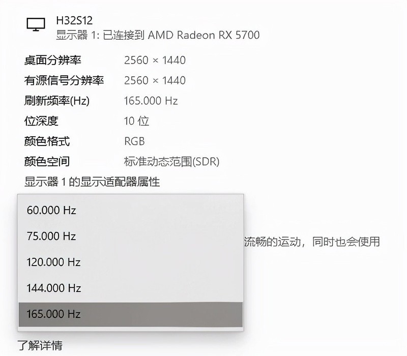 这个32寸显示器很有料，2K高刷曲面屏，KTC H32S12使用体验