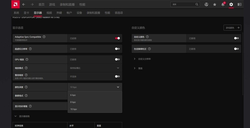 这个32寸显示器很有料，2K高刷曲面屏，KTC H32S12使用体验