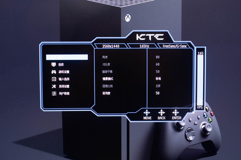 这个32寸显示器很有料，2K高刷曲面屏，KTC H32S12使用体验