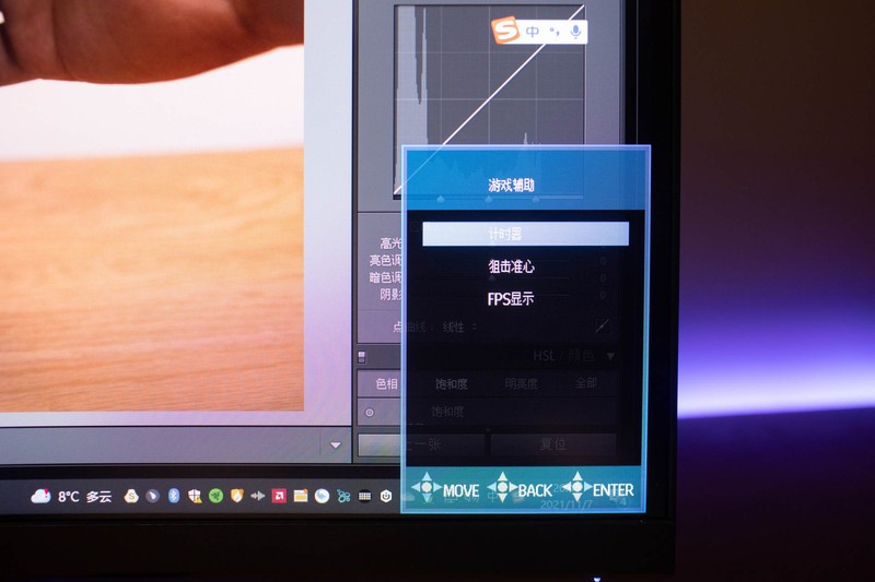 这个32寸显示器很有料，2K高刷曲面屏，KTC H32S12使用体验