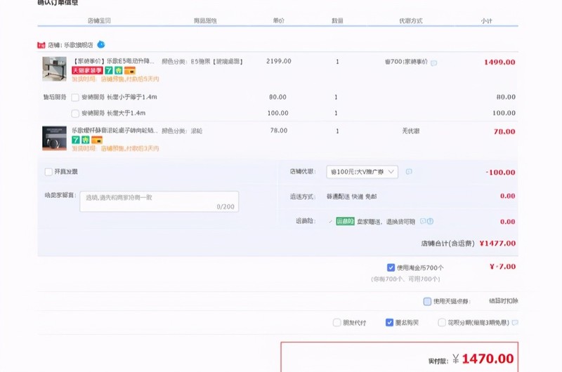 自己动手，给乐歌E5升降桌加装滚轮，改造后超级实用