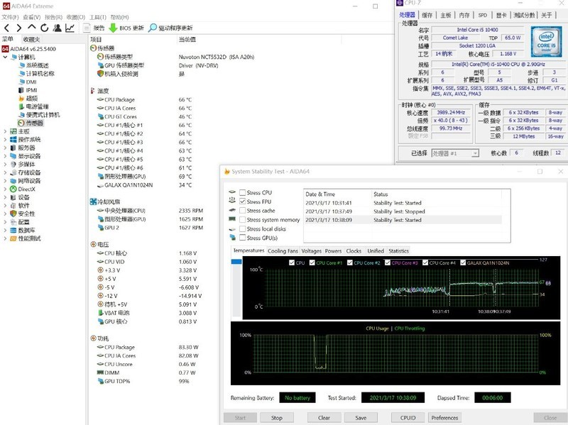 过年前预算7K不到的电脑整机，现在花1万也装不出来了