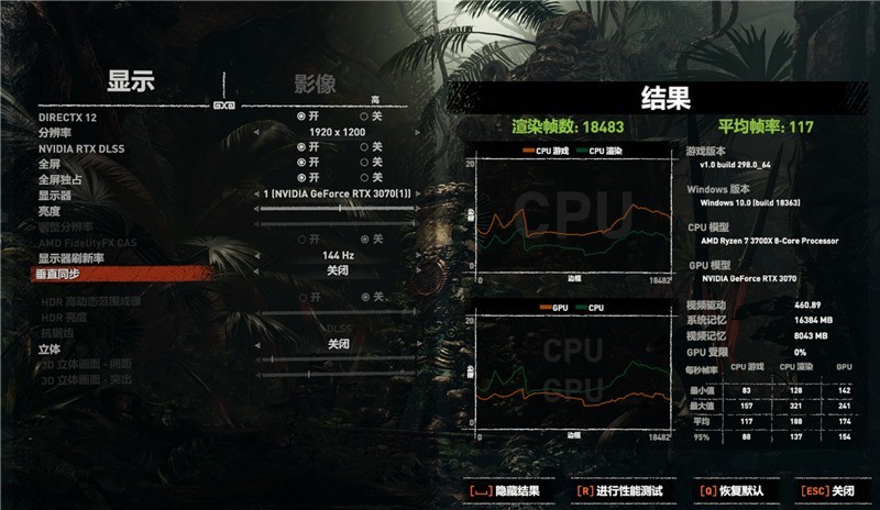 轻松上4K，特效全开无压力！映众RTX3070冰龙超级版体验