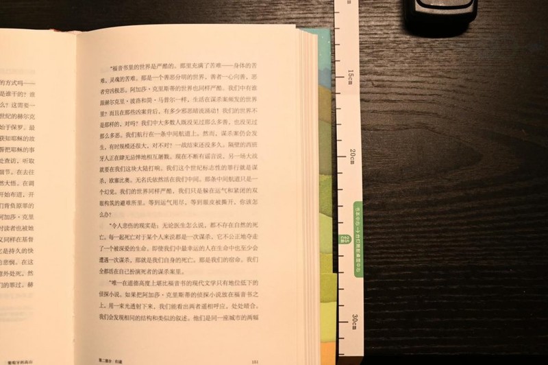 眼爸爸学习台灯体验：长时间学习更护眼，小朋友读书更舒服