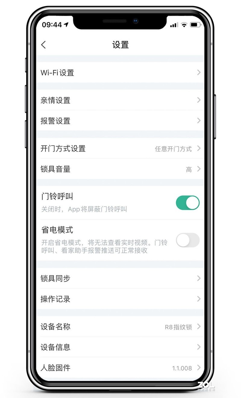 从伪智能到人脸识别，新旗舰德施曼R8，只为服务好更安全的家