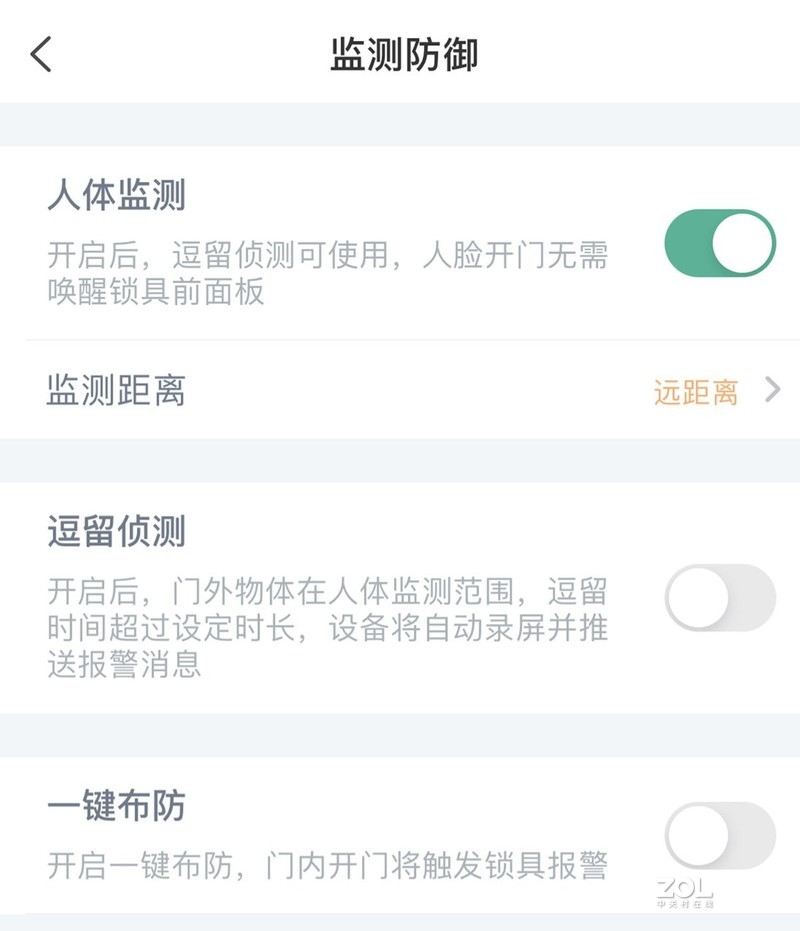 从伪智能到人脸识别，新旗舰德施曼R8，只为服务好更安全的家