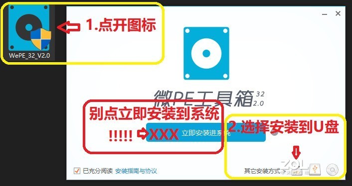 十代配置装系统需要UEFI模式的U盘W10PE才能进去，实测微PE制作的U盘可以成功安装系统