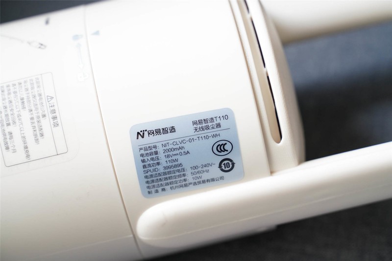 300多元的国产吸尘器之光，网易智造T110无线吸尘器值不值得买？