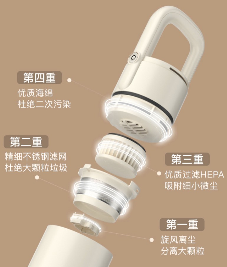 300多元的国产吸尘器之光，网易智造T110无线吸尘器值不值得买？