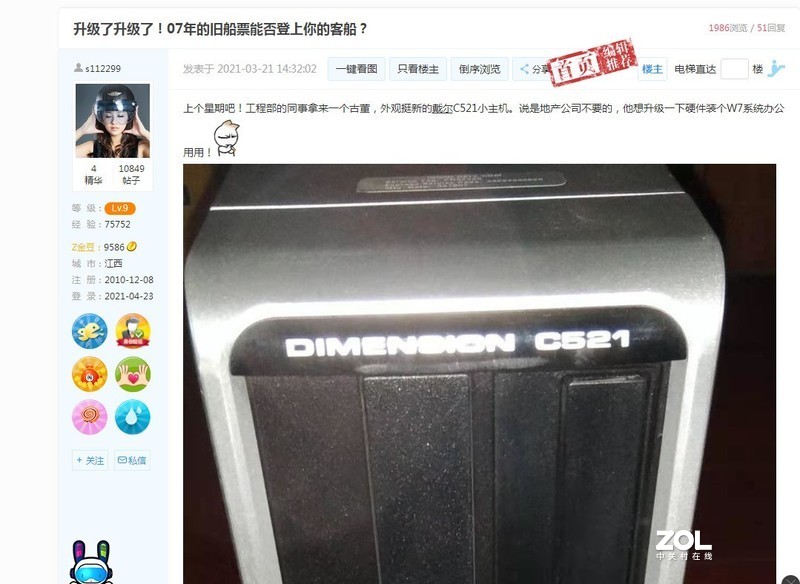 带走一盏渔火，让它温暖双眼！