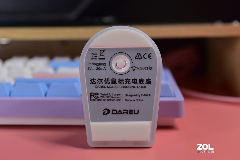 这应该是今年zui好看的桌面摆件了—达尔优EM901轻量化双模无线鼠标