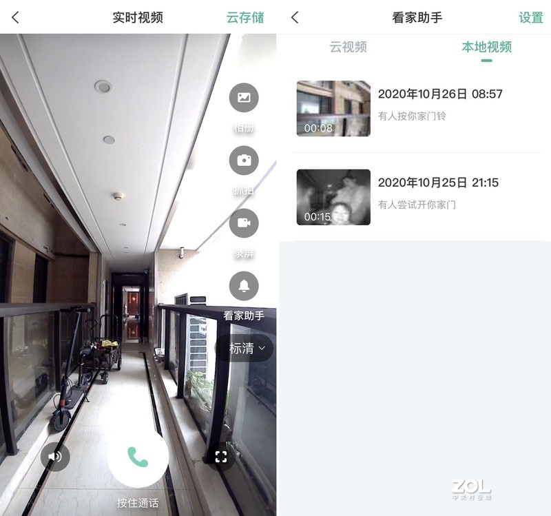 从伪智能到人脸识别，新旗舰德施曼R8，只为服务好更安全的家