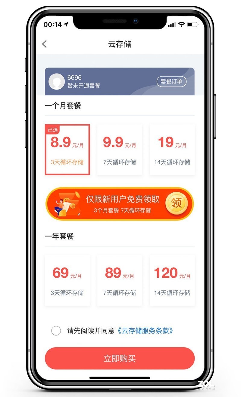 从伪智能到人脸识别，新旗舰德施曼R8，只为服务好更安全的家
