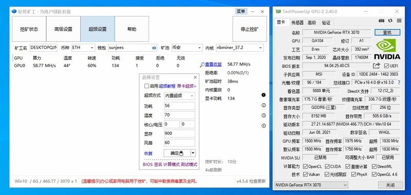 LOFT 主机开启 德商必酷 SILENT BASE 802 装机体验