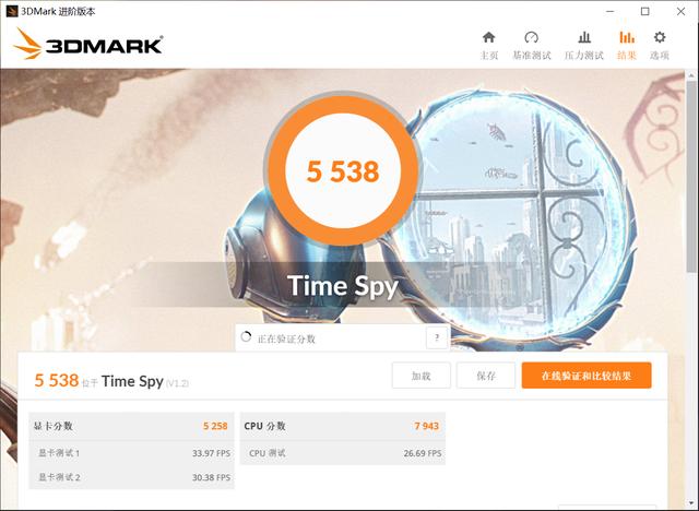 验证intel 8086K性能，高频率、双通道内存锦上添花