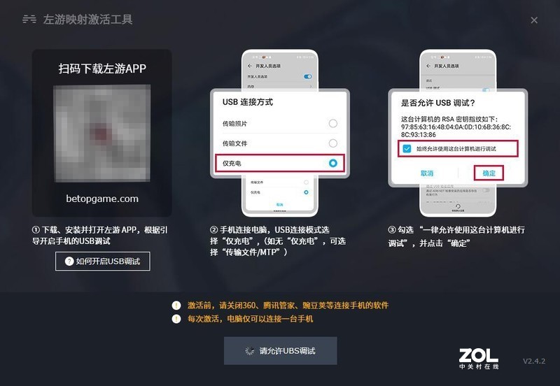 组合灵活，单边双边创新玩法，北通G2手游手柄迎接新赛季