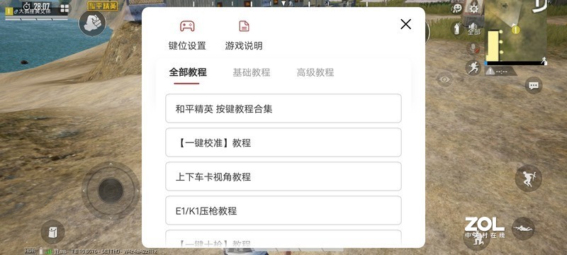 组合灵活，单边双边创新玩法，北通G2手游手柄迎接新赛季